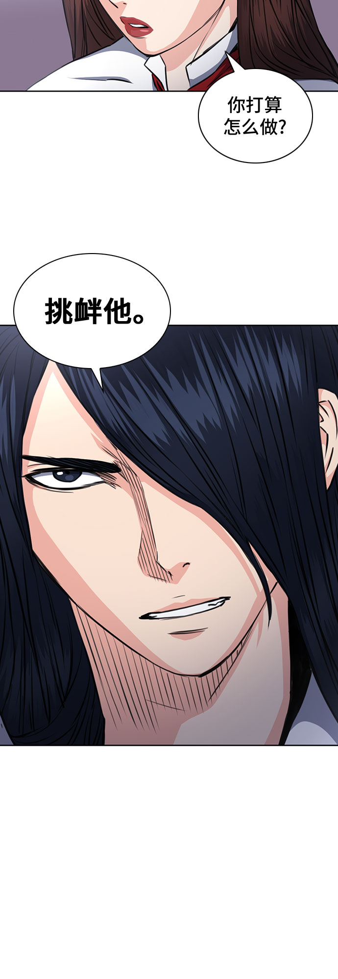 第57话55
