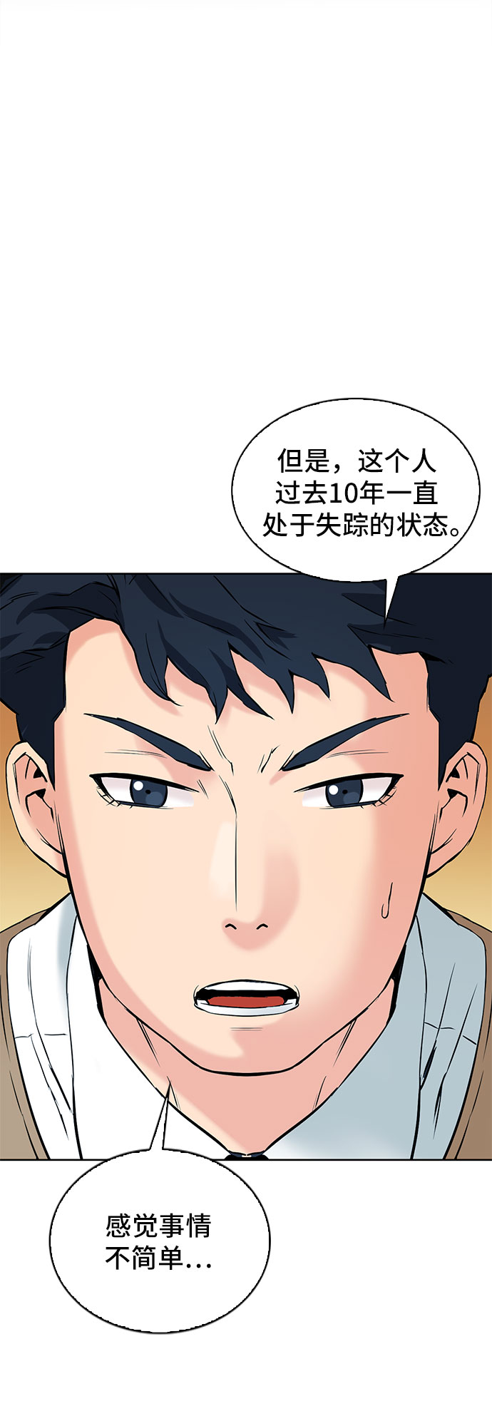 第13话60