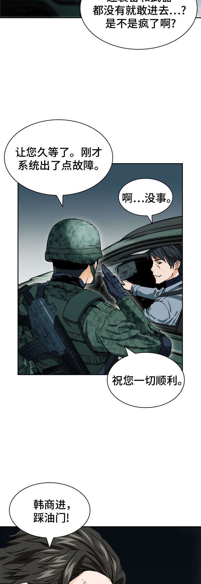 第9话28