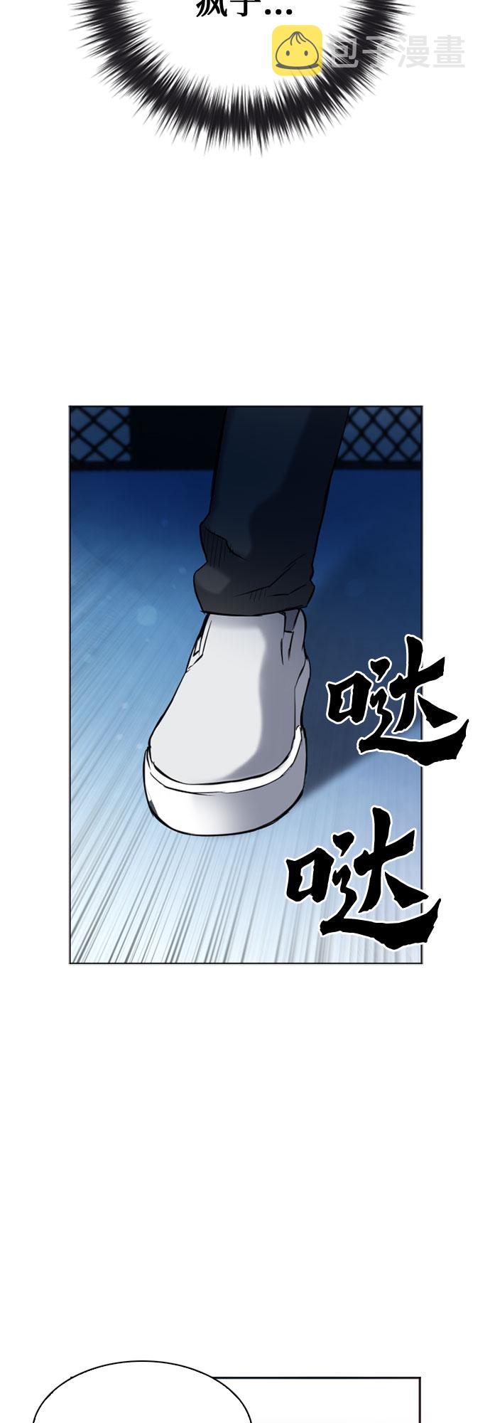 第15话3