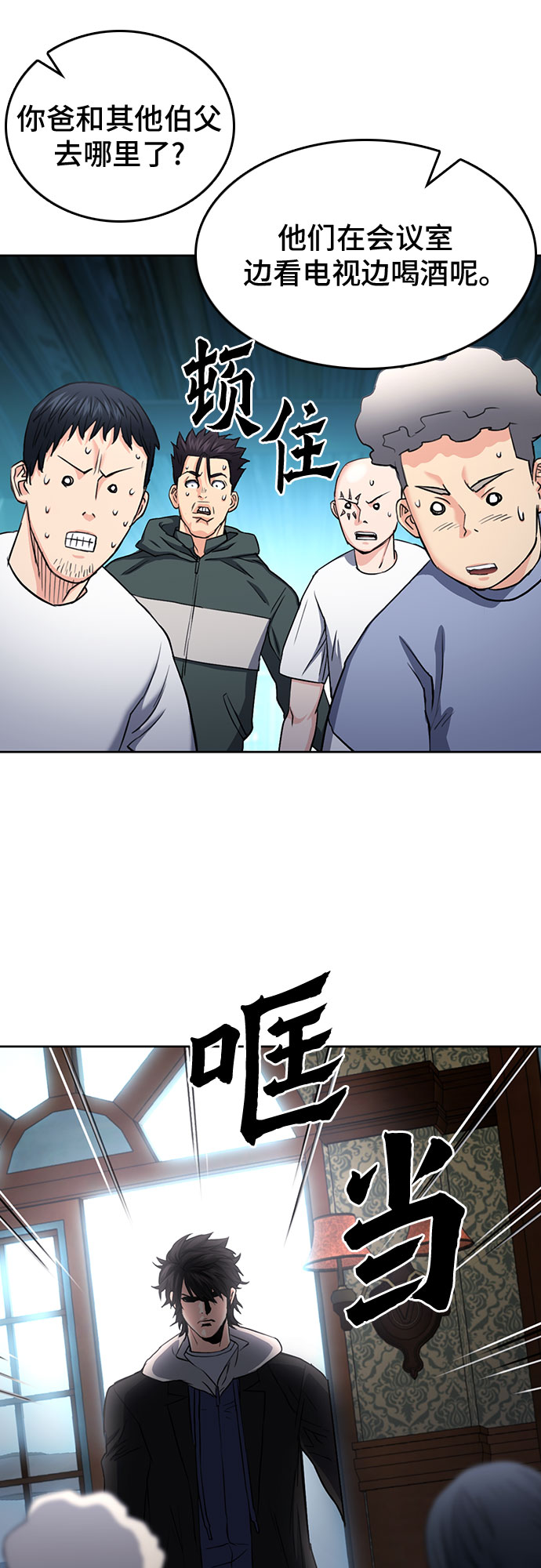 第68话65