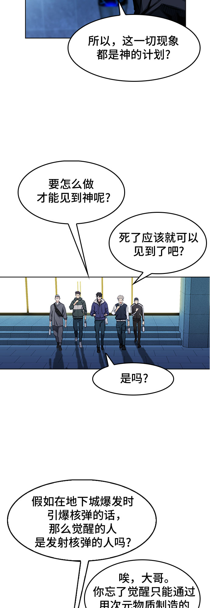 第48话21