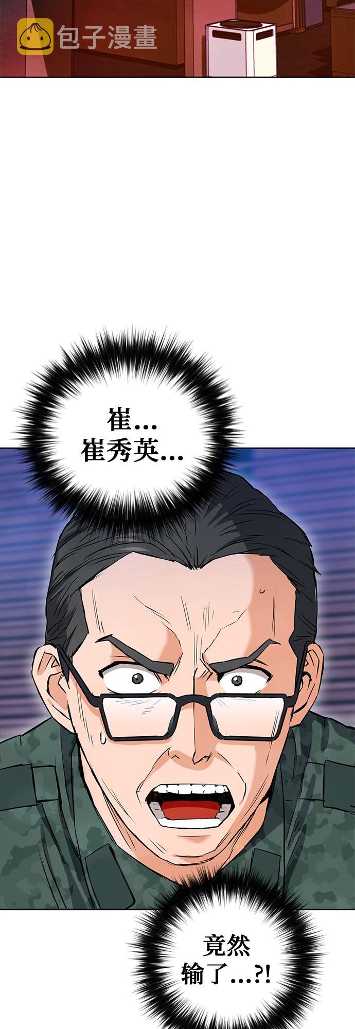 第15话96