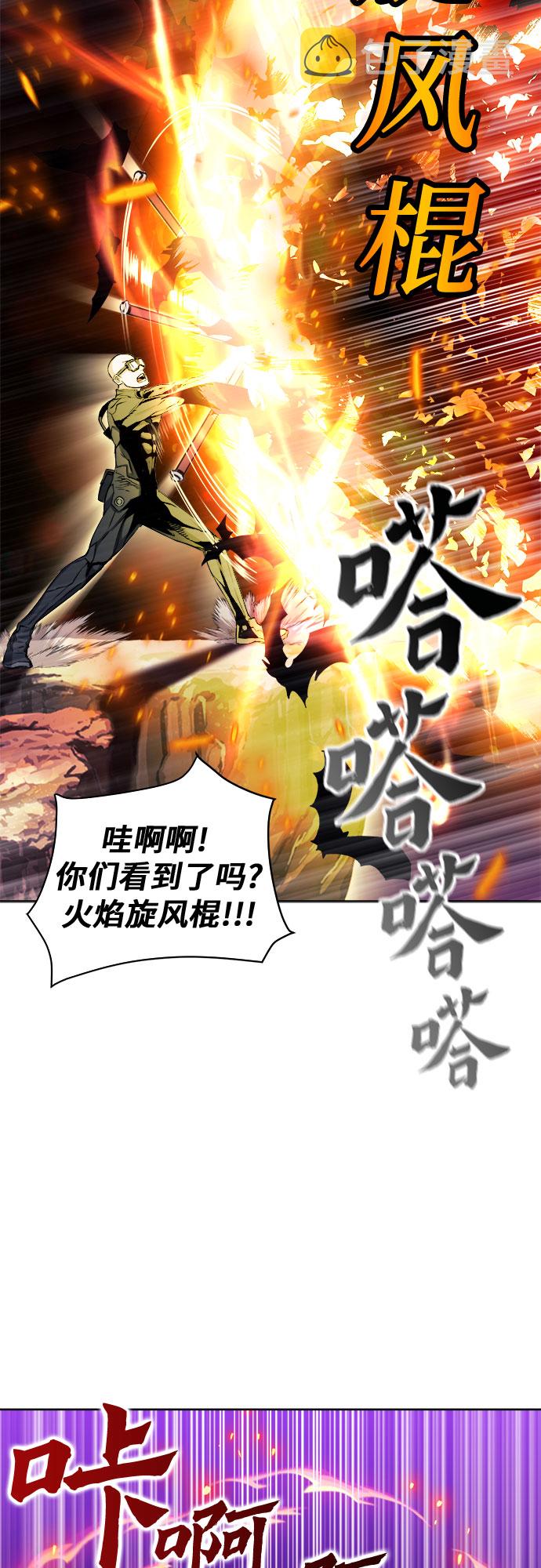 第19话66