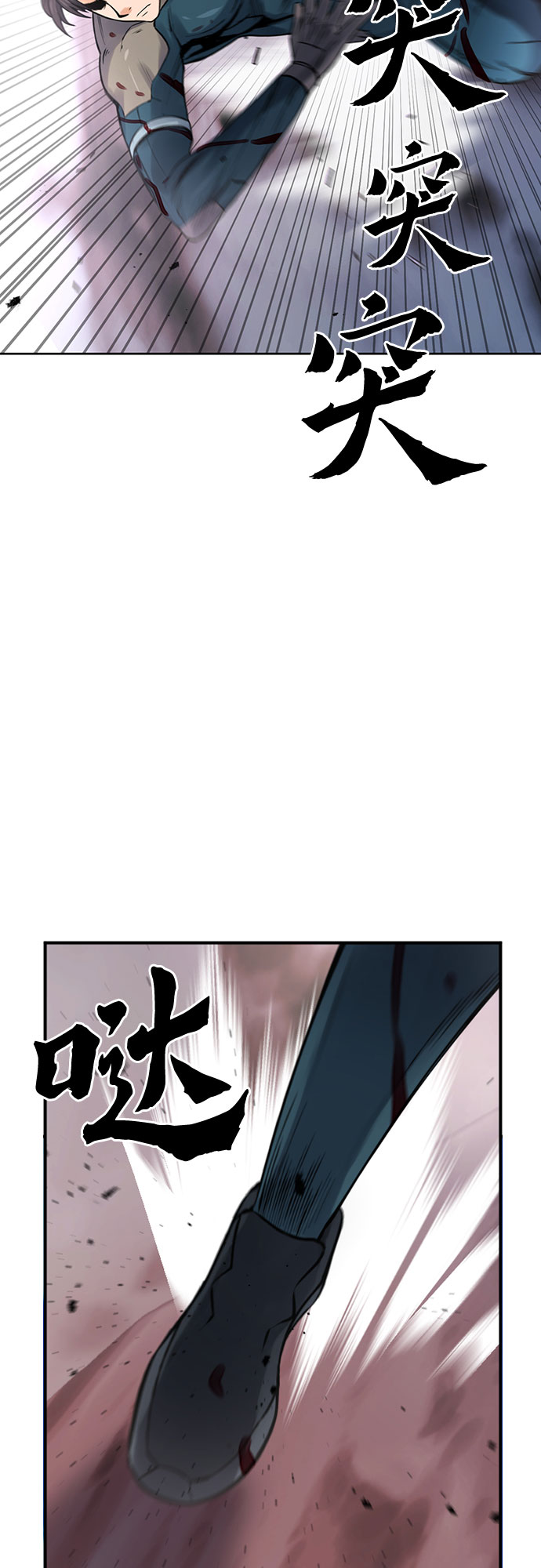 第38话73