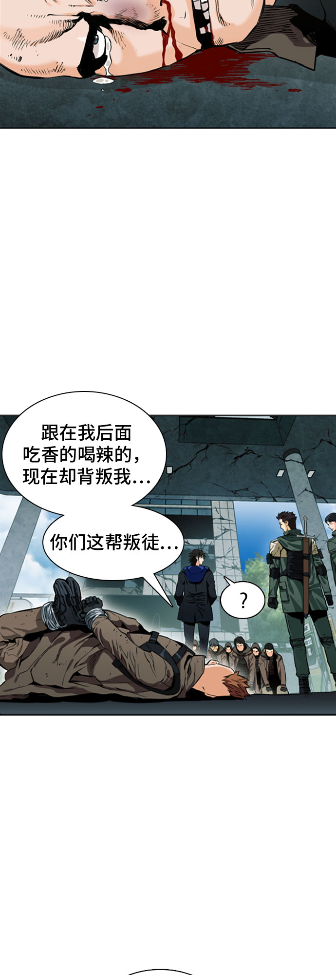 第10话30