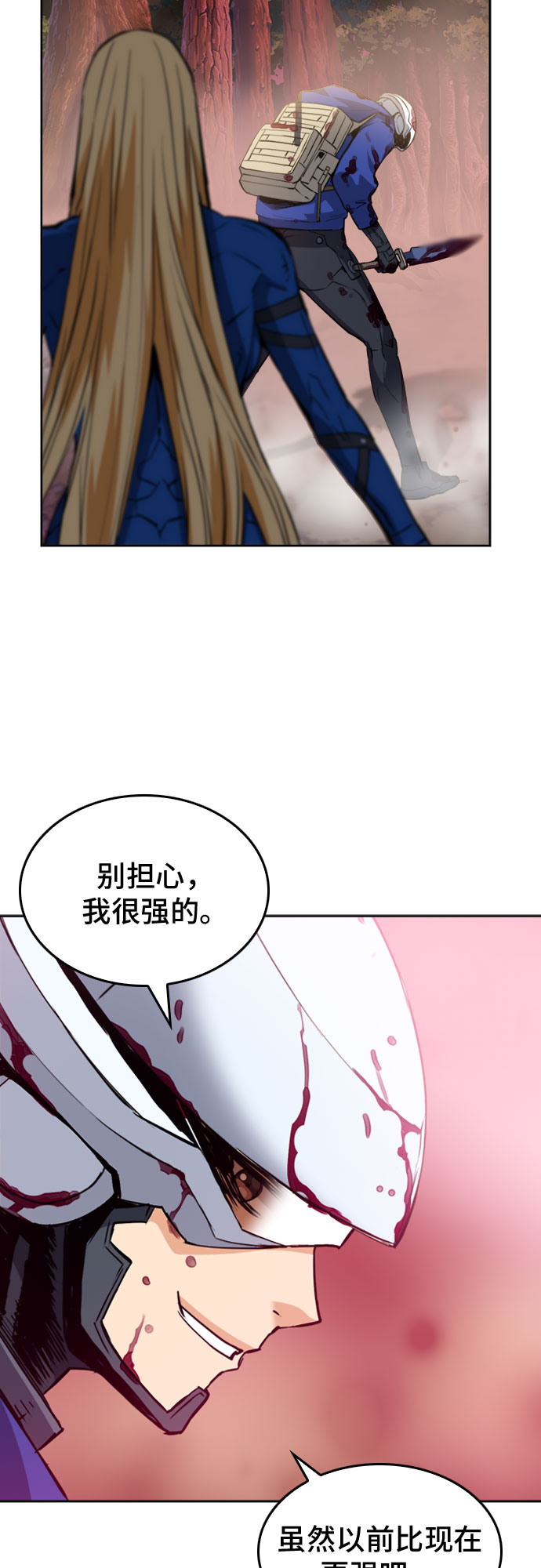 第25话69
