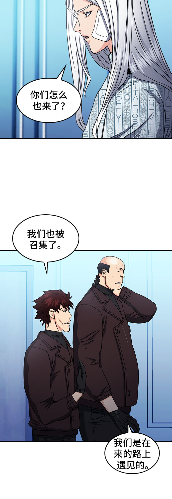 第74话37