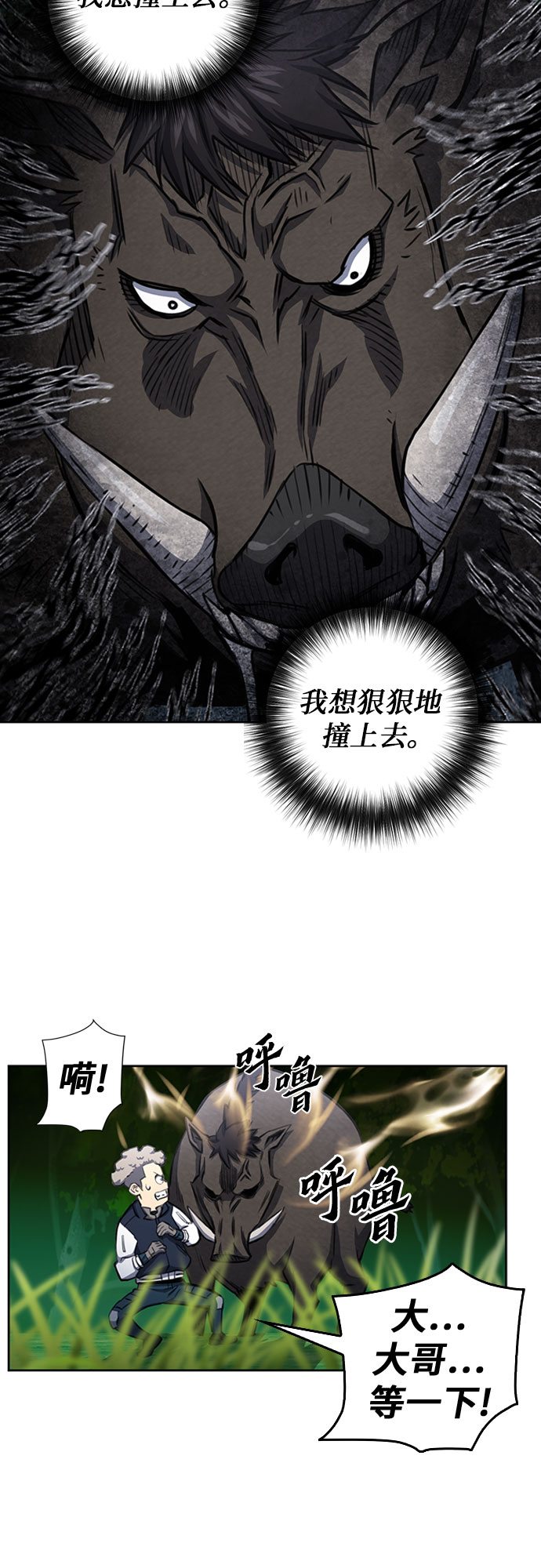 第56话33