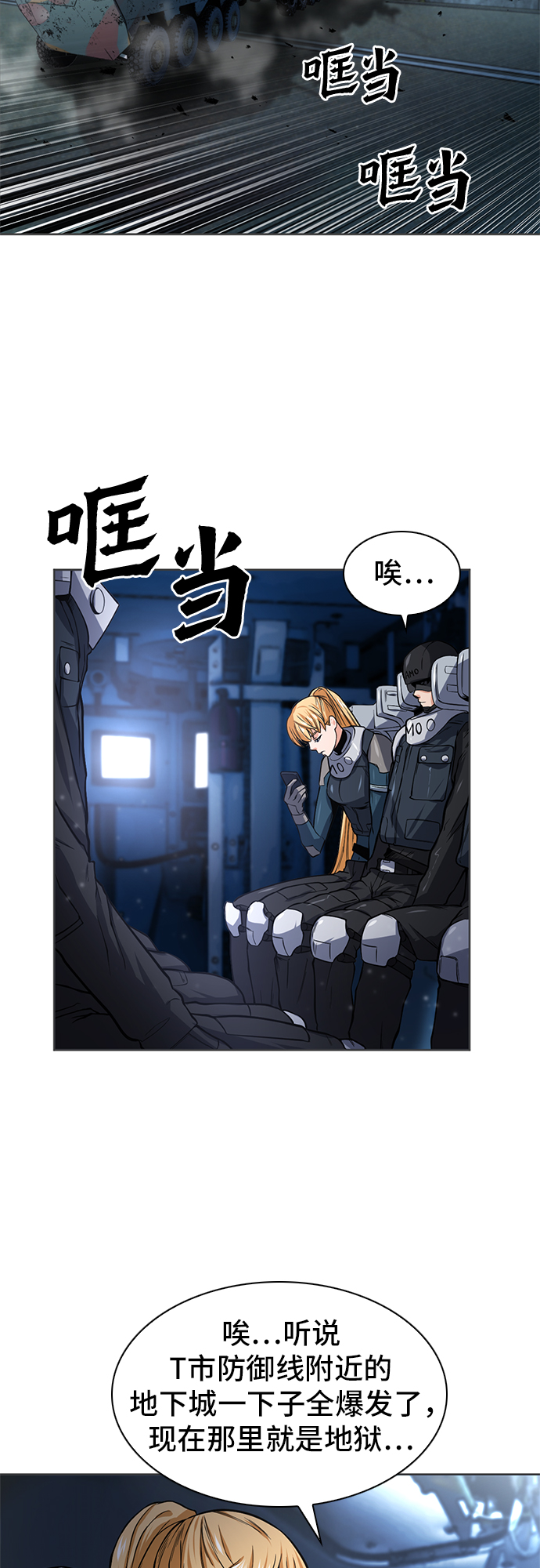 第41话6