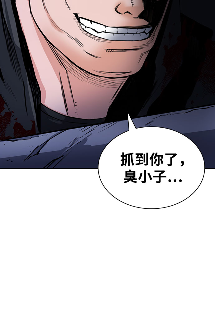 第32话42