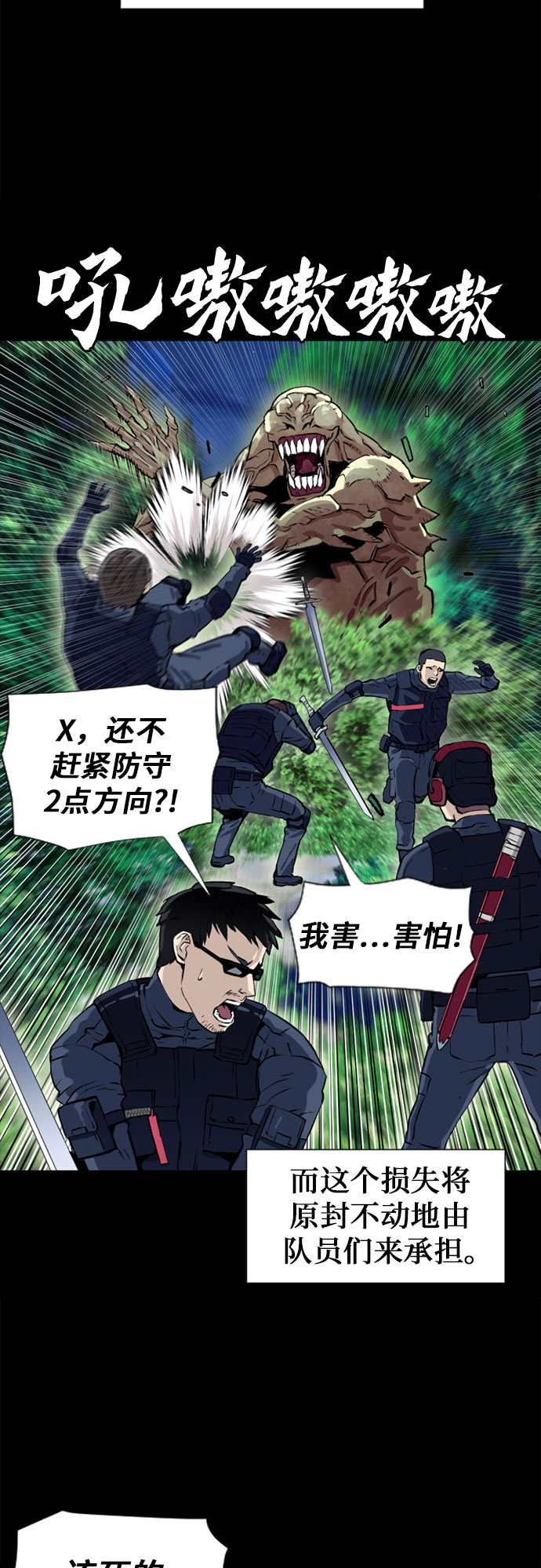 第10话83
