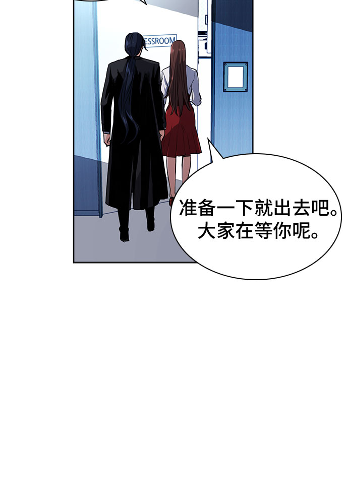 第32话61