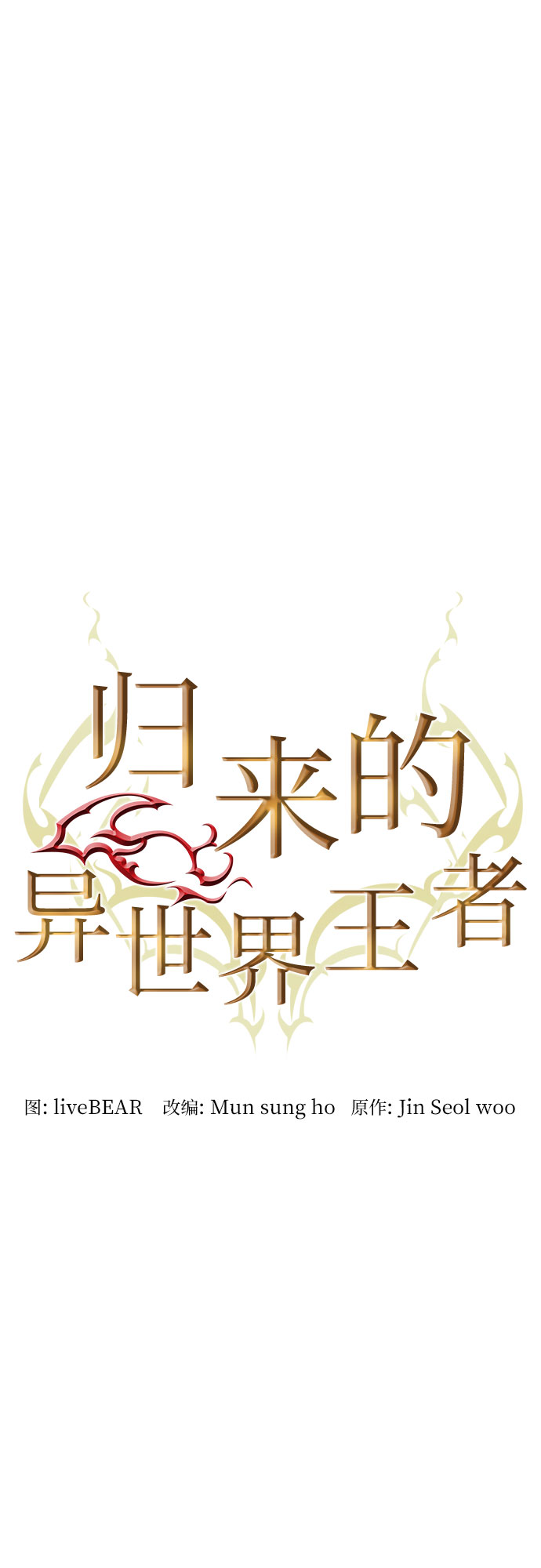 第20话16