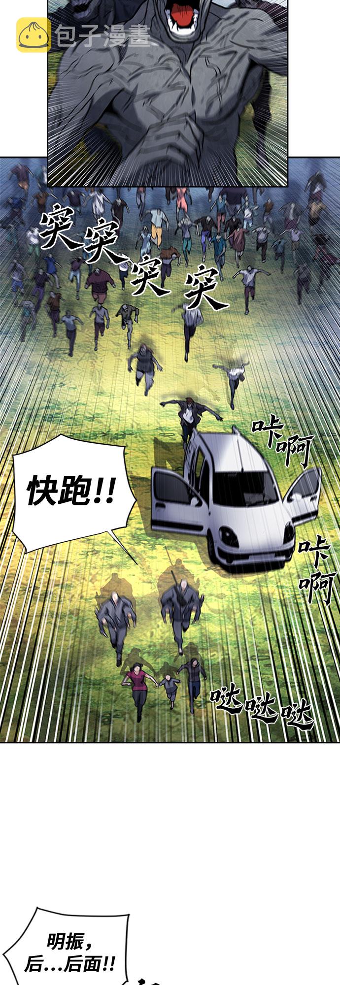 第43话28