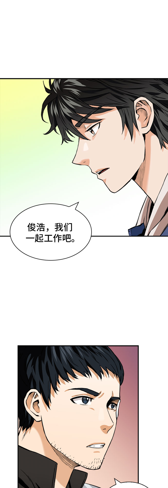 第8话66