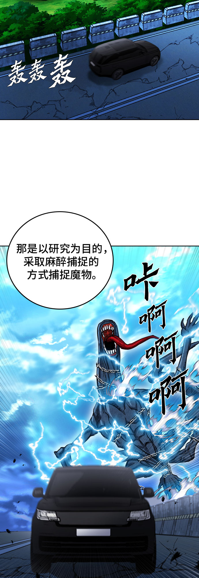 第64话45