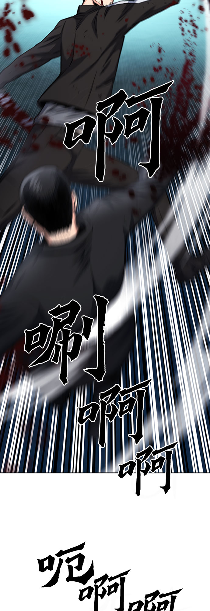 第53话61