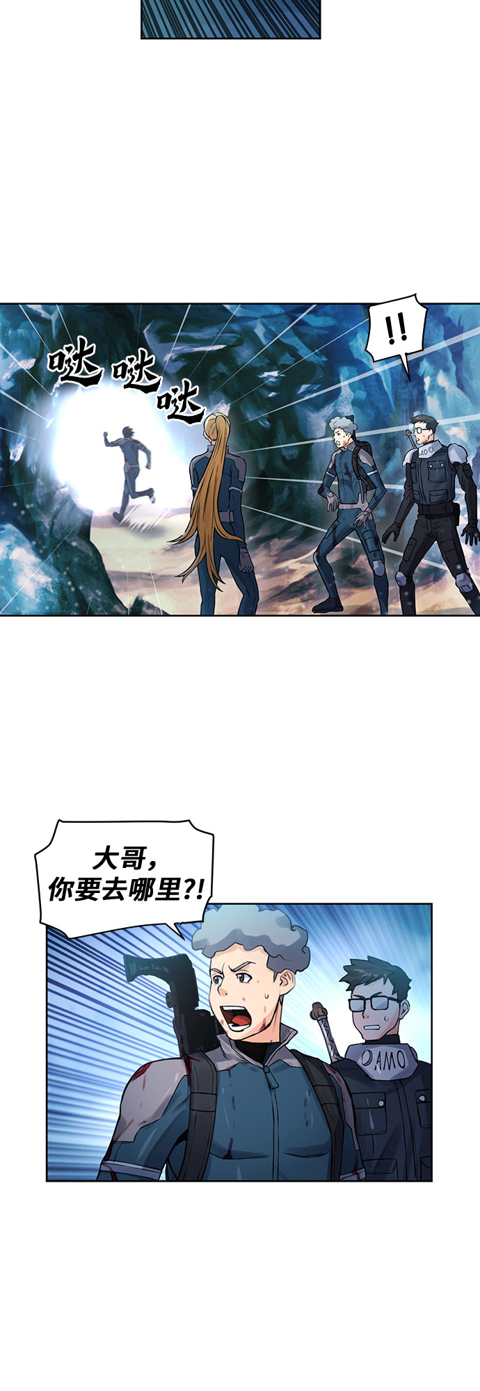 第38话70