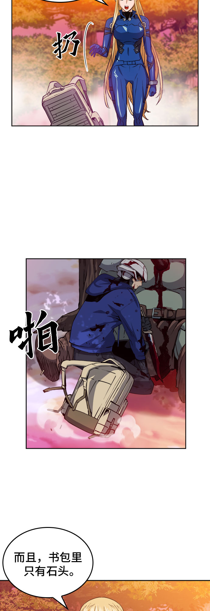 第25话55