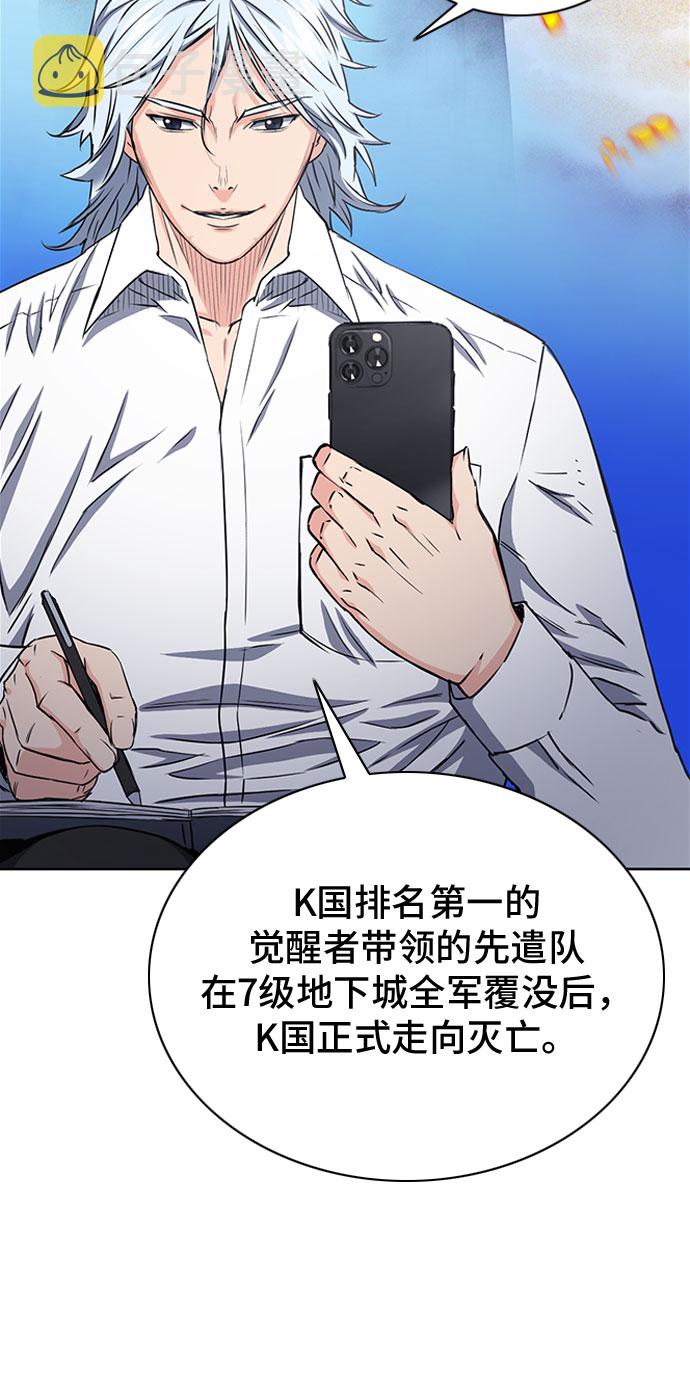 第77话27