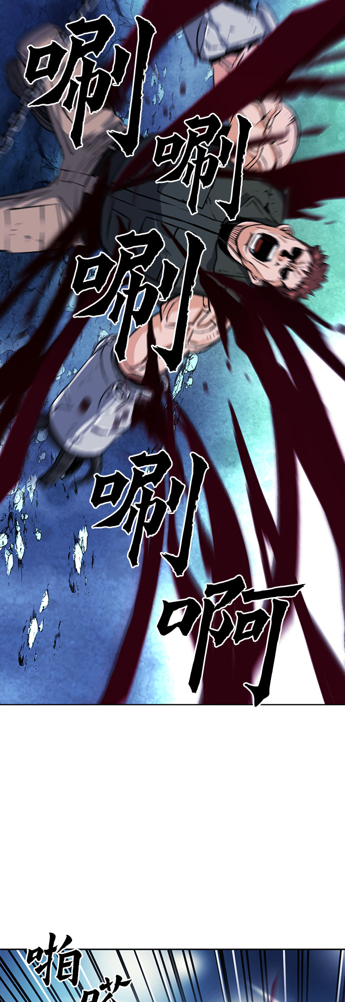 第32话45
