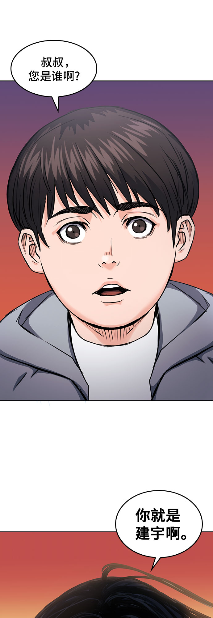 第63话66