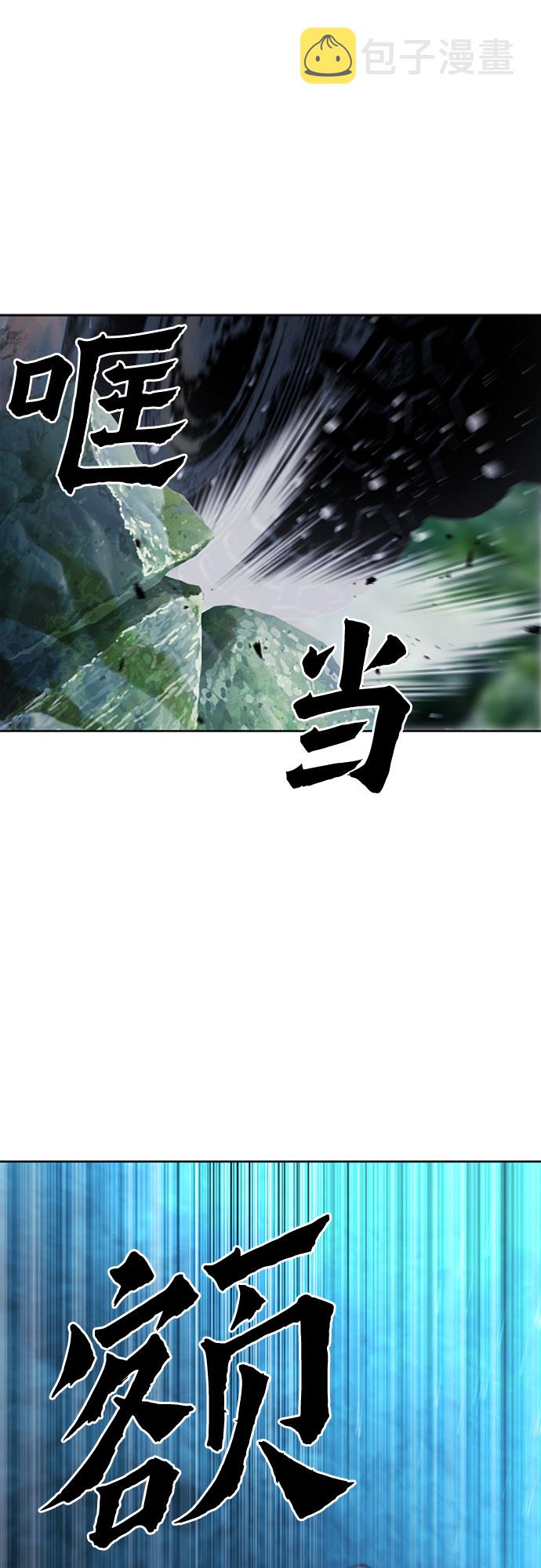 第43话66