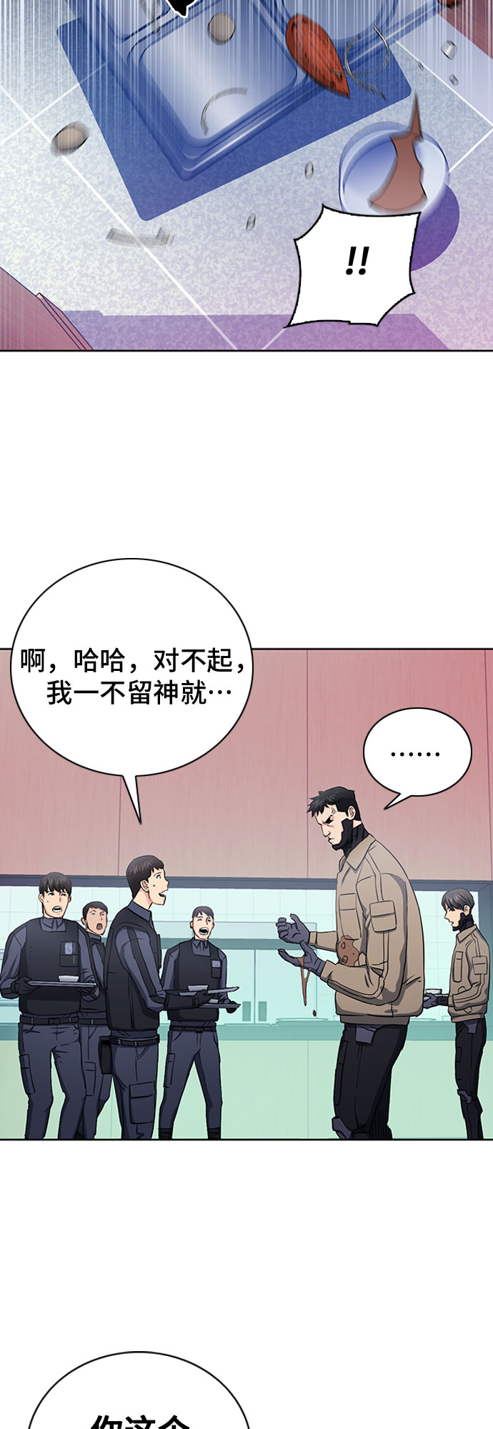 第77话82