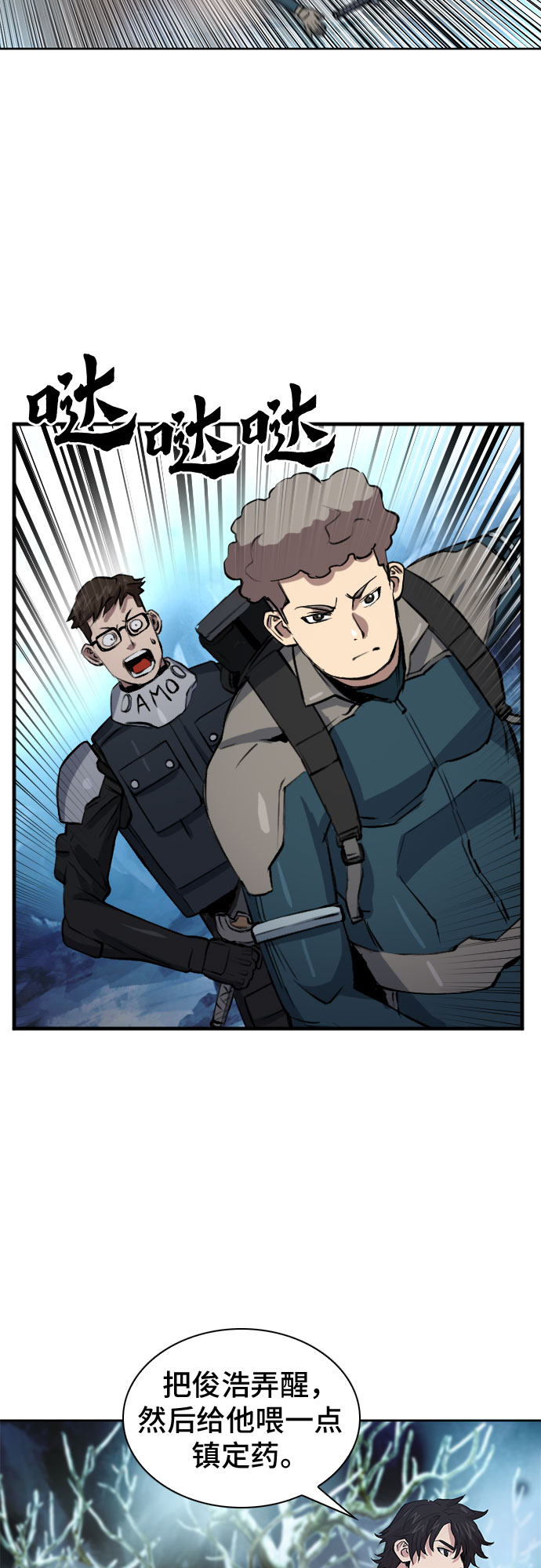 第36话83