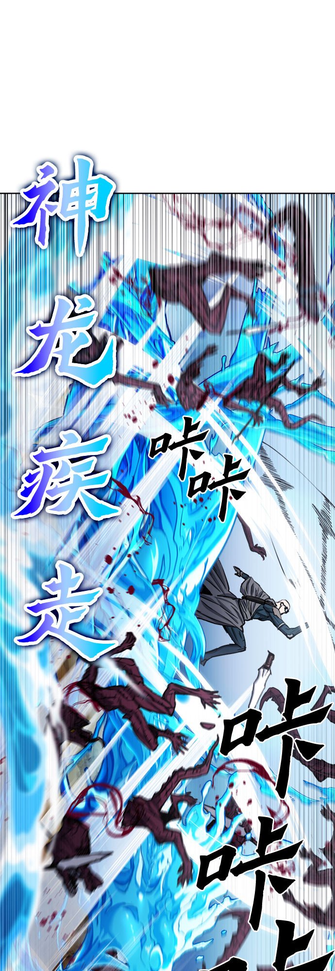 第46话35