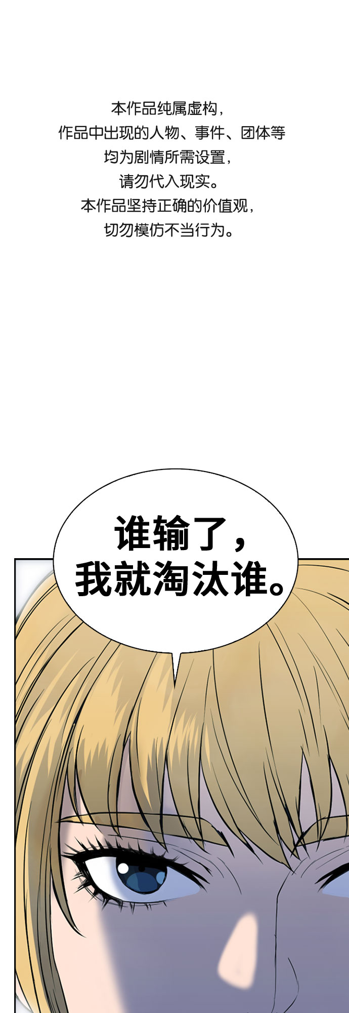 第15话0