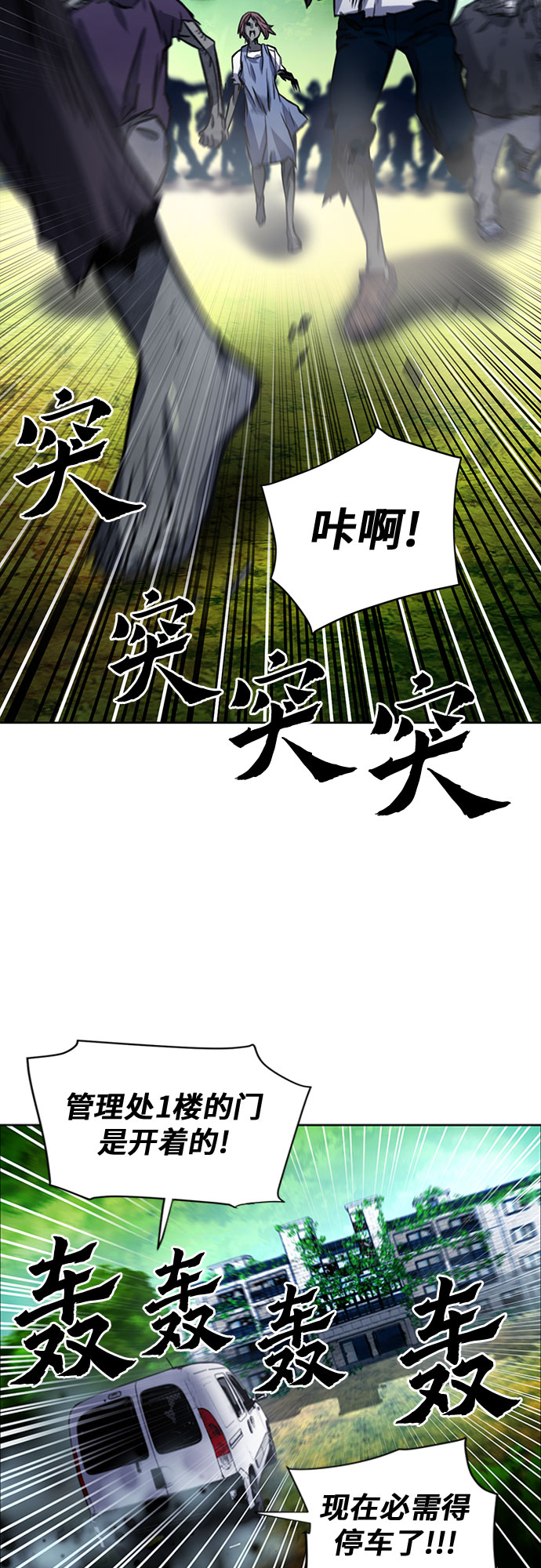第43话22