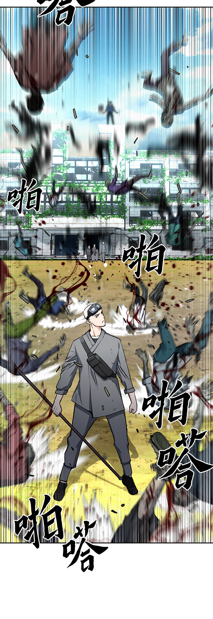 第44话64