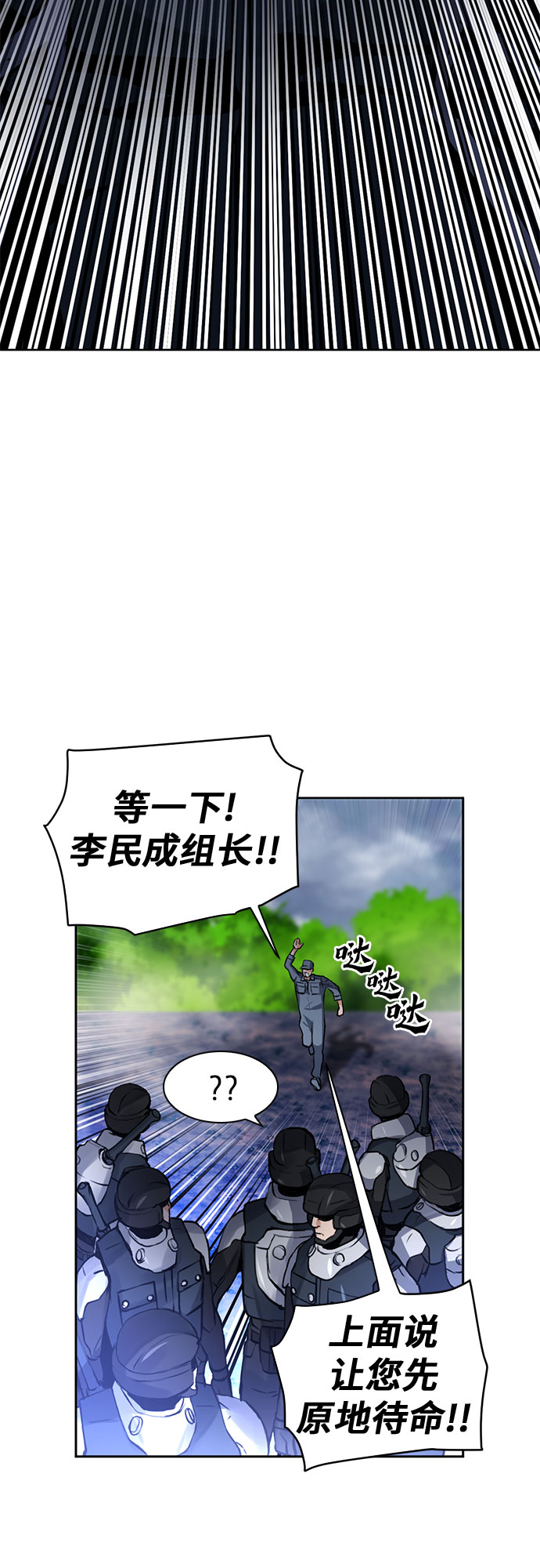 第37话75