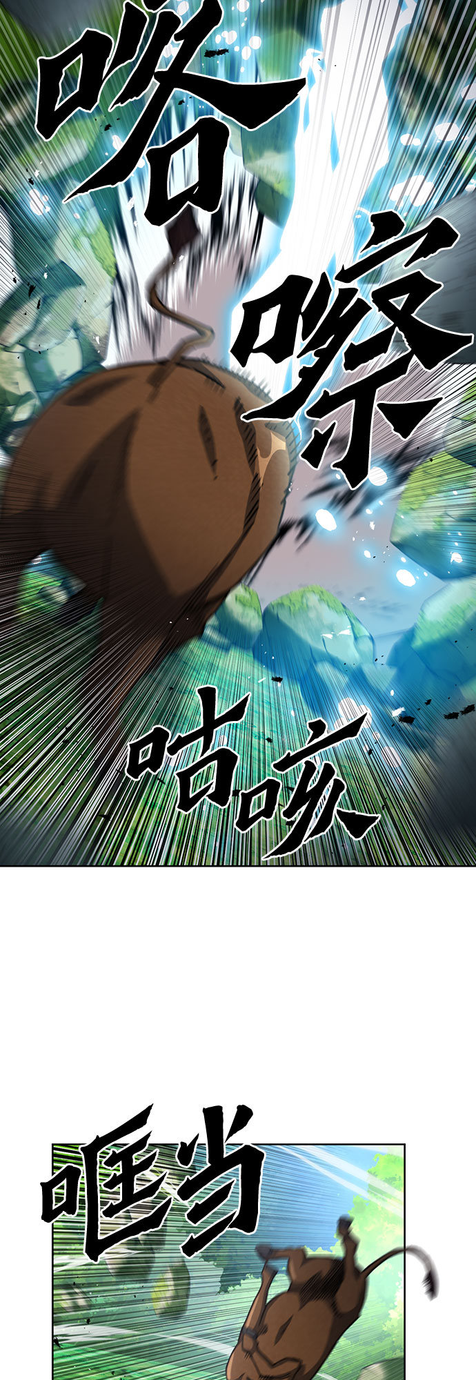 第57话72