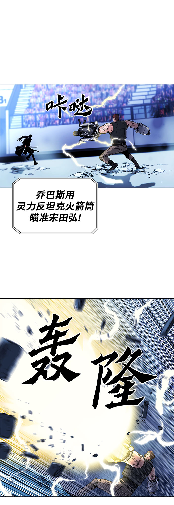 第32话30