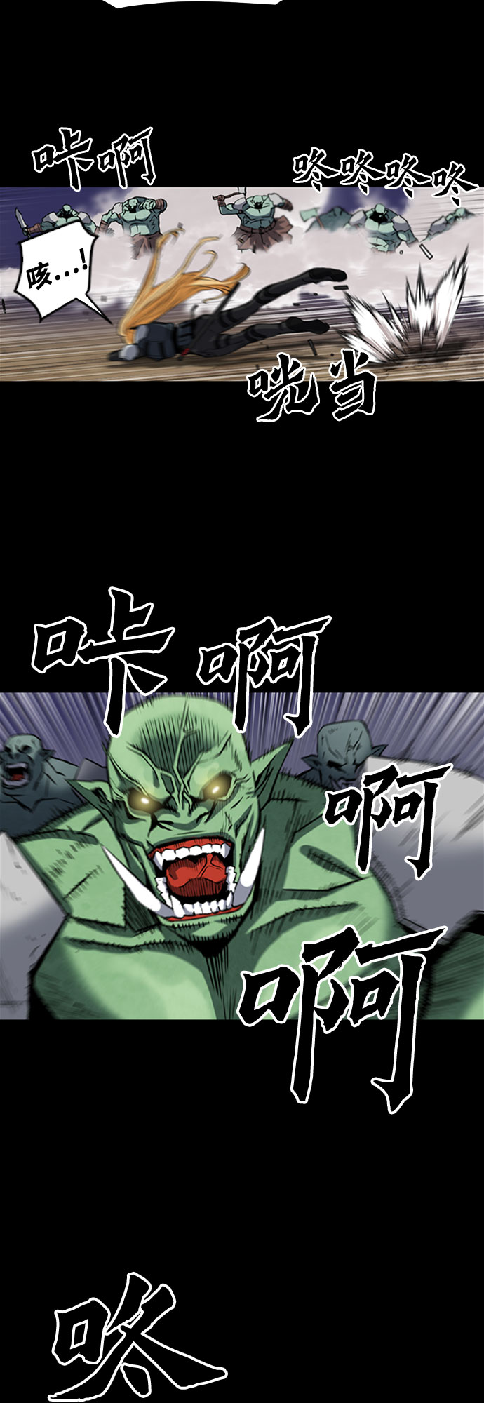 第29话17