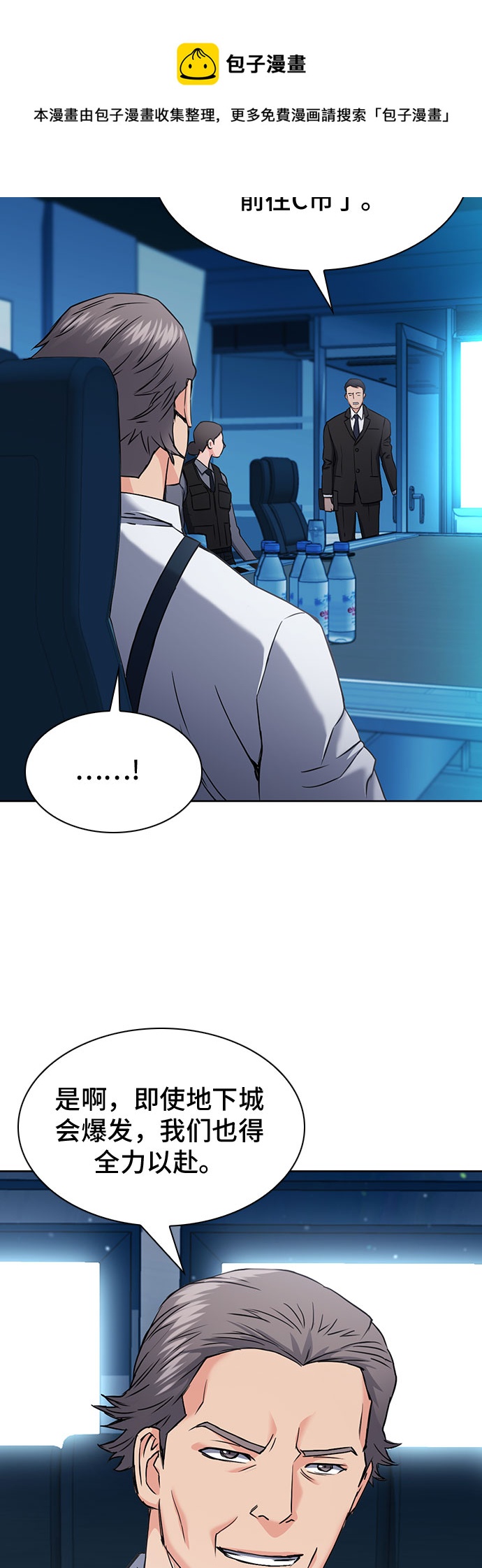 第76话53