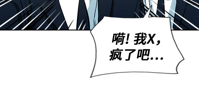 第13话7