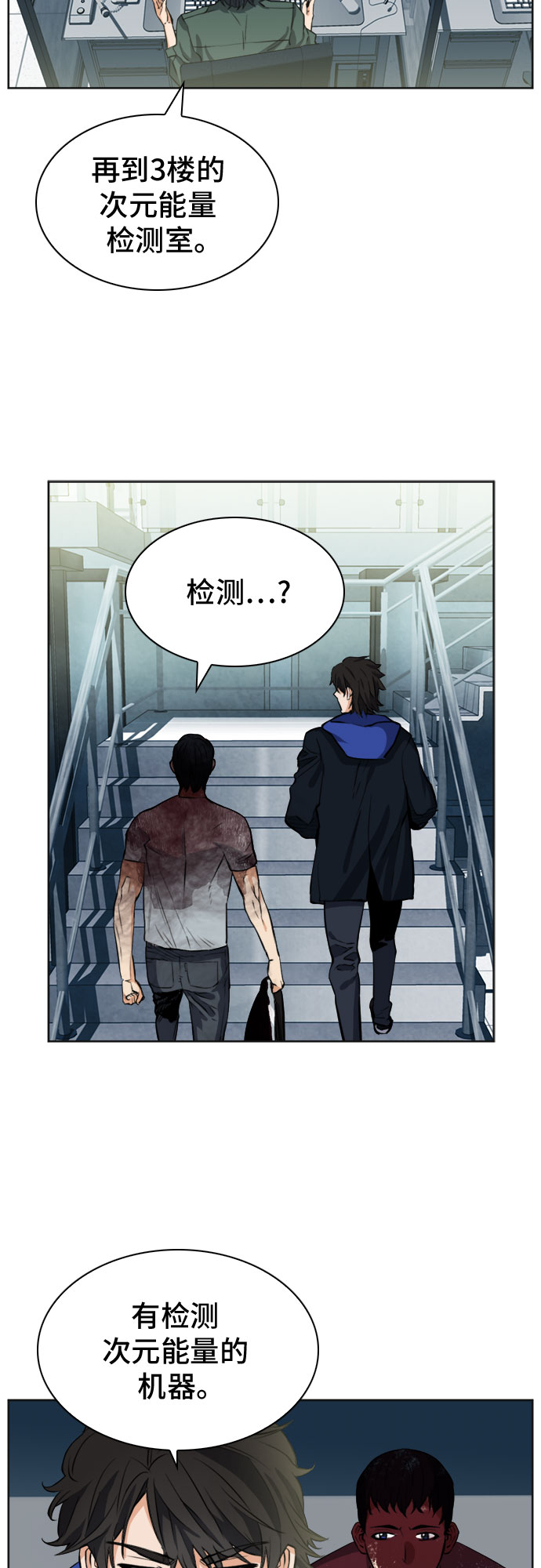 第21话63