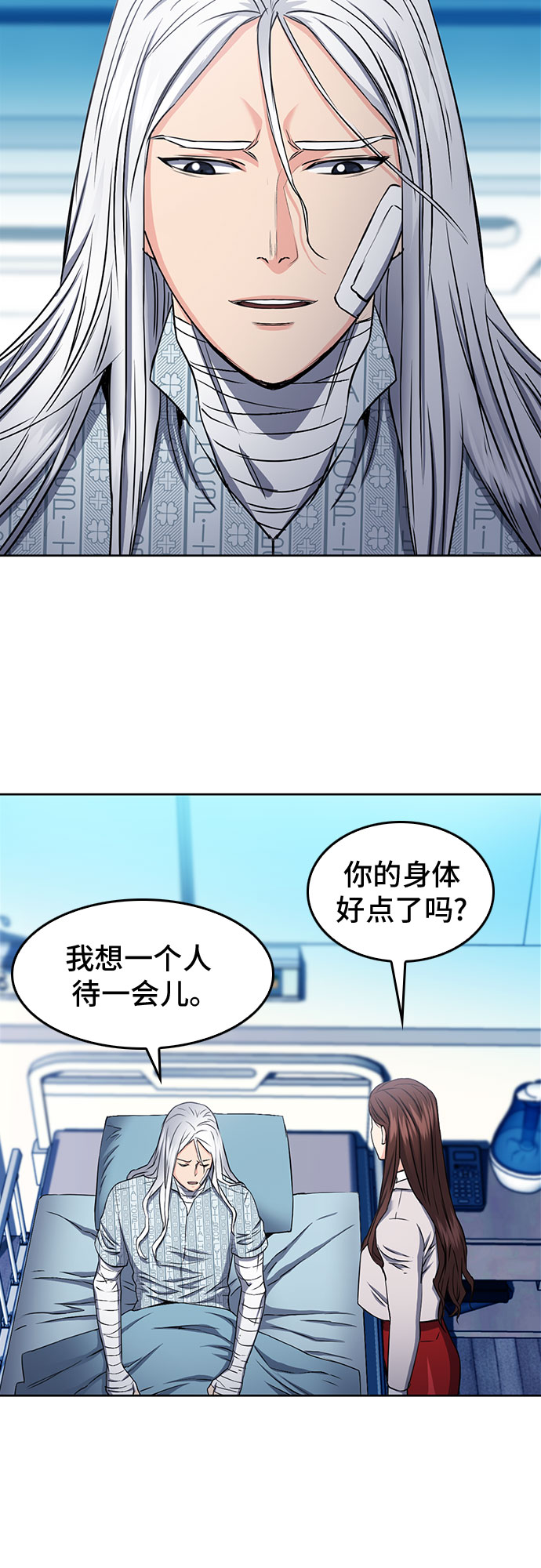 第74话19