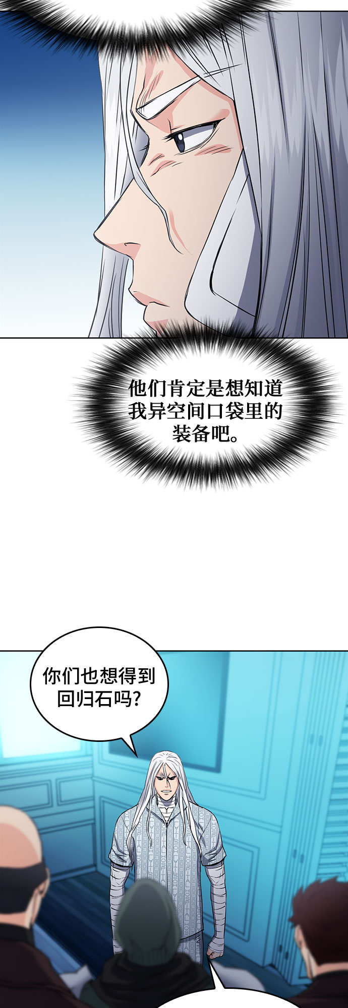 第74话46
