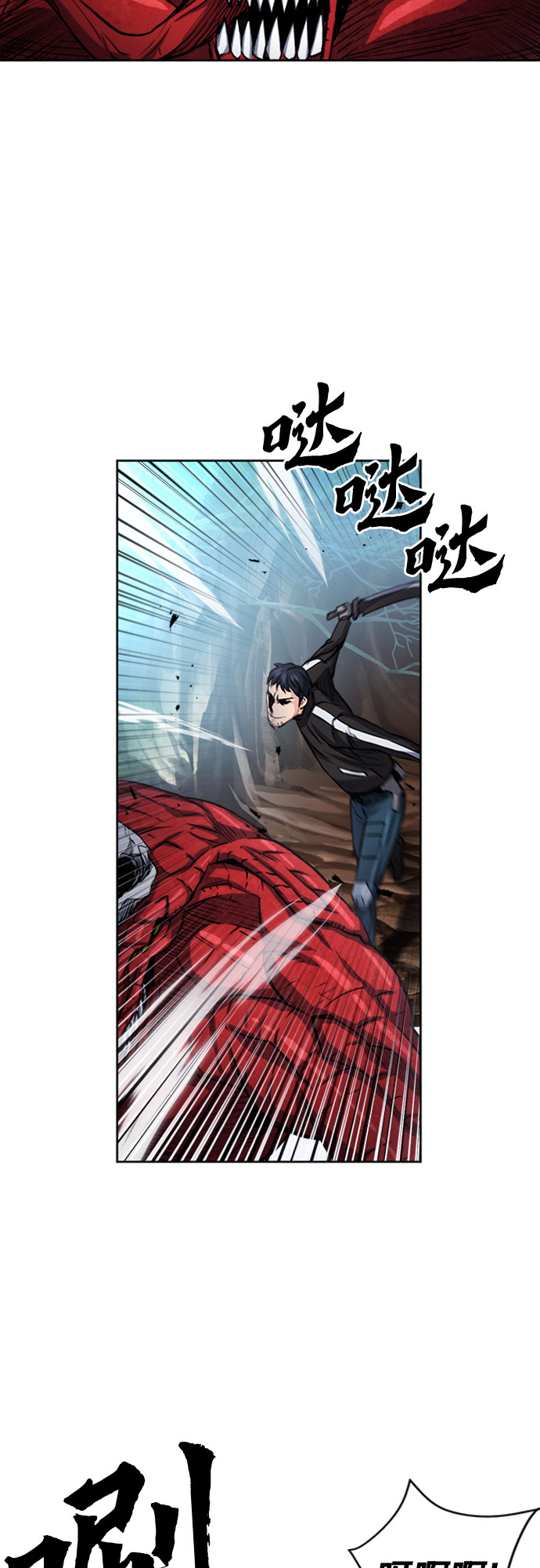 第46话59