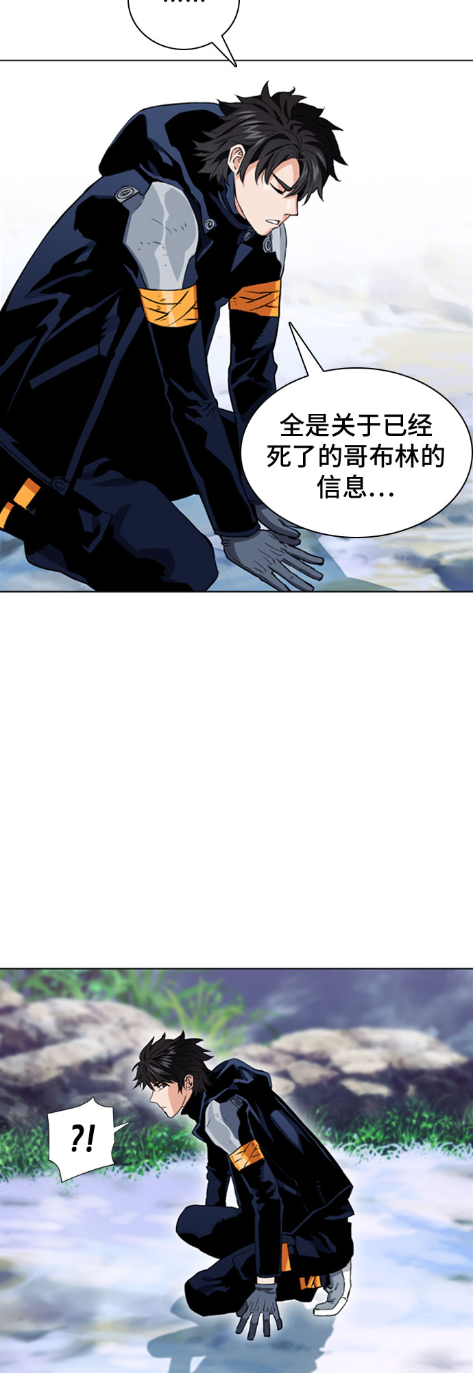 第11话70