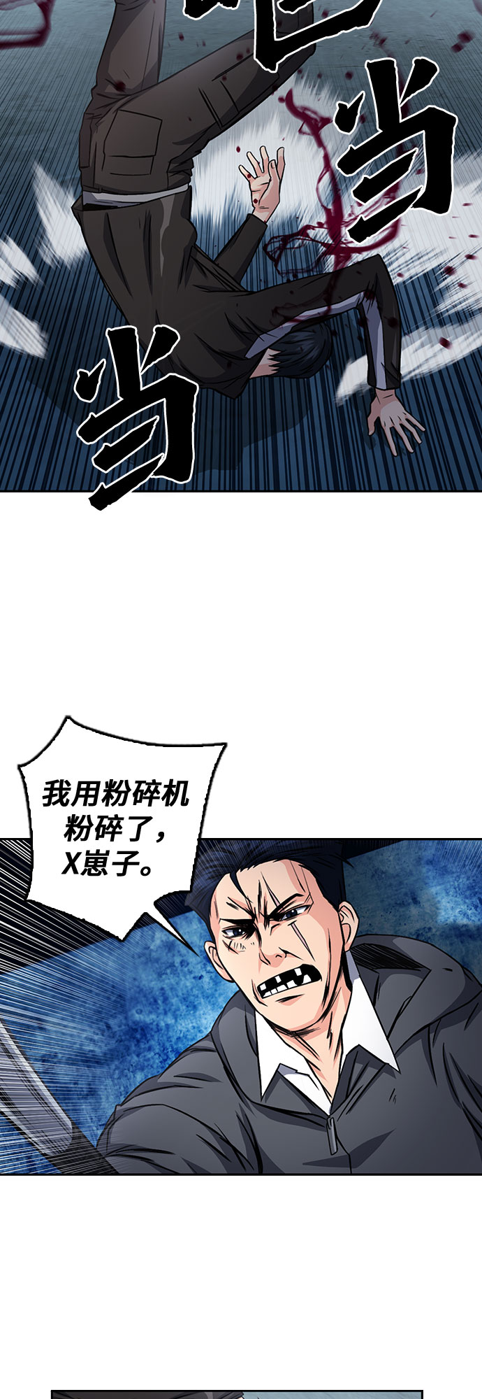 第53话32