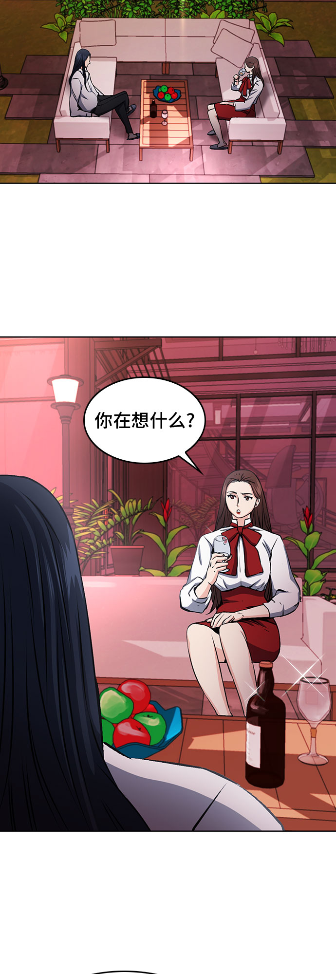 第71话6