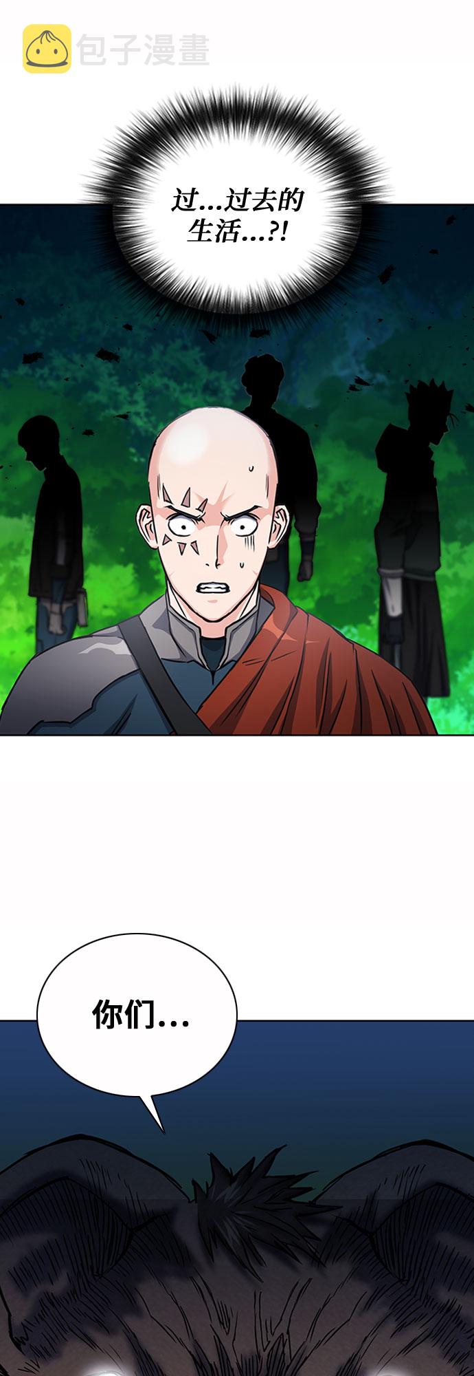 第75话65