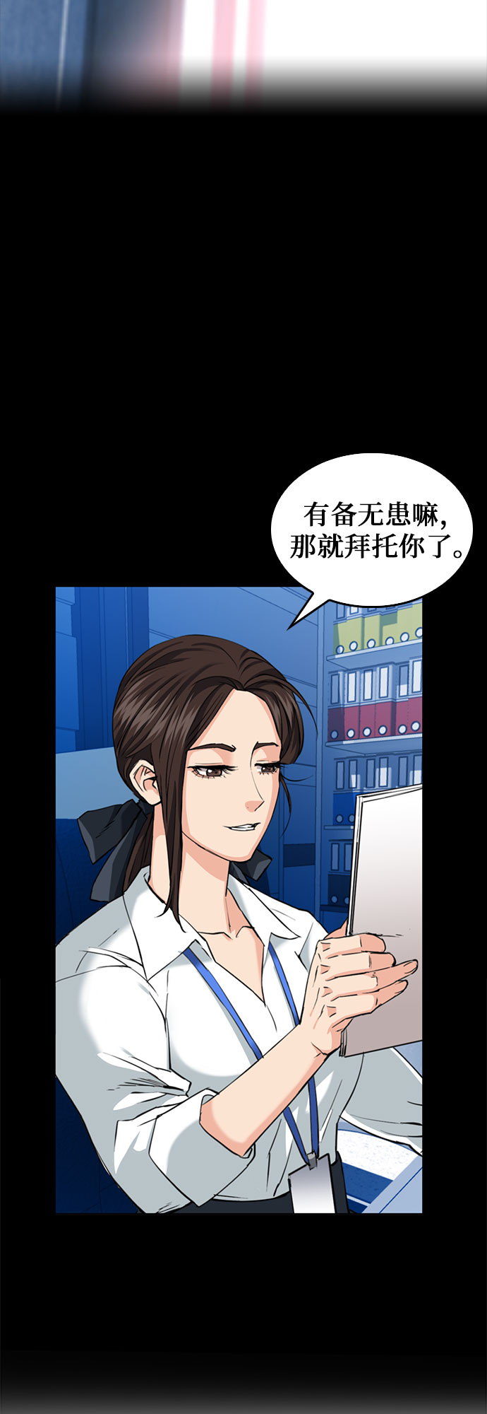 第24话50