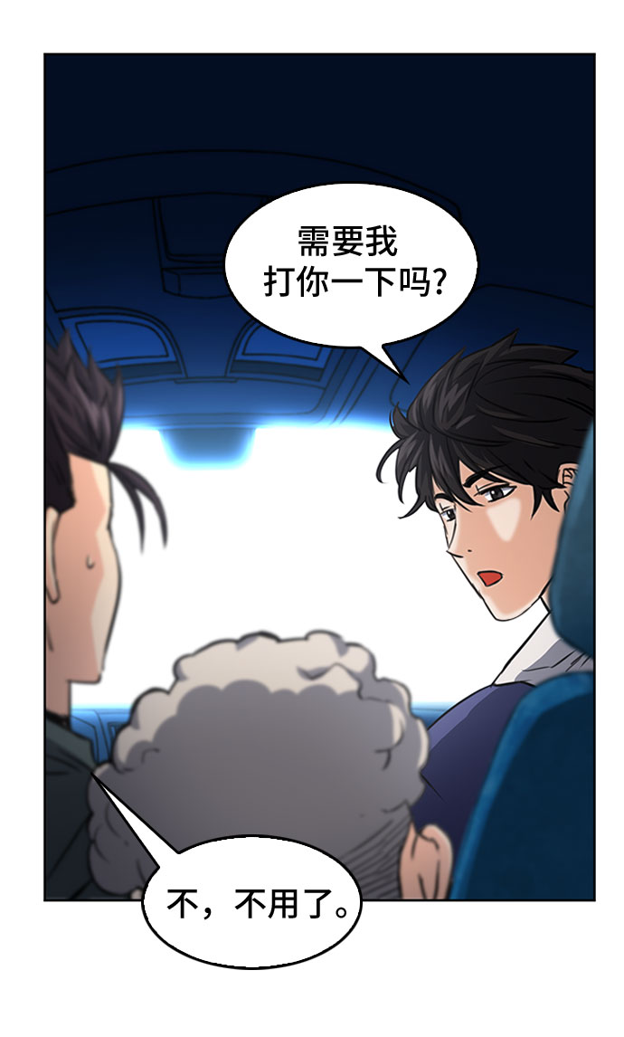第48话6